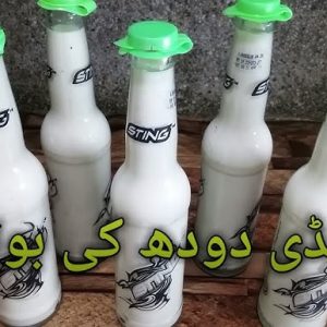 Milk Bottle