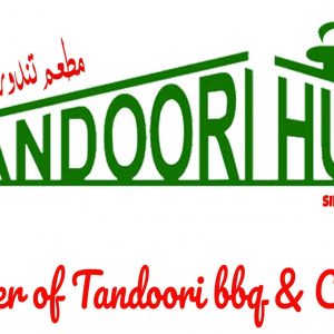 PAYA HANDI/MUTTON KUNNA HANDI FULL